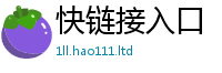 2025精准资料大全免费跟2025年港彩黑白图资料